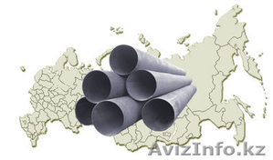 Трубы горячекатаные,  холоднокатаные,  водогазопроводные