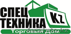 дорожно-строительная и нефтепромысловая спецтехника