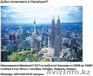 Курсы Английского языка в Малайзии