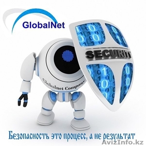 GlobalNet Company - Изображение #1, Объявление #1142512