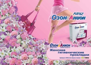 Женские гигиенические прокладки ТяньШи "Озон&Анион"  - Изображение #1, Объявление #1211022