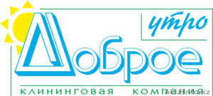 Стирка ковров.Сами заберем.Почистим.Привезем.