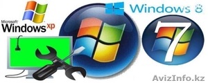 Компьютерге установка Windows XP 7 8.1 10 - Изображение #1, Объявление #1237785