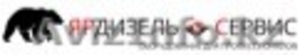 Официальный дилер ЯМЗ(Ярославский моторный завод).Двигатели и запчасти завода.