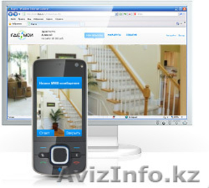 Бригады по установа видеонаблюдения