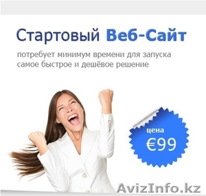 Создание сайтов в Германии и Европе