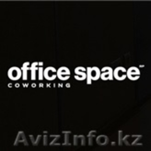 Аренда рабочих мест