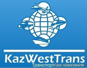 Транспортная компания «KazWestTrans» и «L.C. Trans»  - Изображение #6, Объявление #1489703