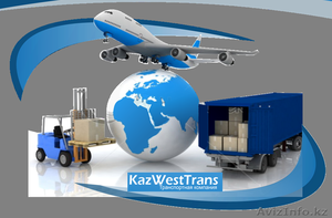 Транспортная компания «KazWestTrans» и «L.C. Trans»  - Изображение #1, Объявление #1489703