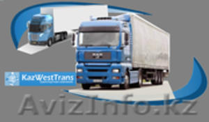 Транспортная компания «KazWestTrans» и «L.C. Trans»  - Изображение #3, Объявление #1489703