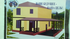 Строим дома в Алматы - Изображение #2, Объявление #1489253