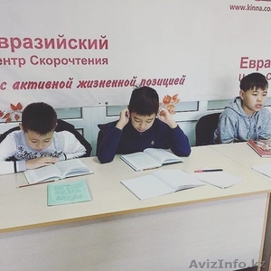 Требуется учитель русского и казахского языка! - Изображение #1, Объявление #1555828