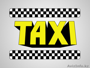 Tакси в Актау, по Мангистауской области. - Изображение #2, Объявление #1596029
