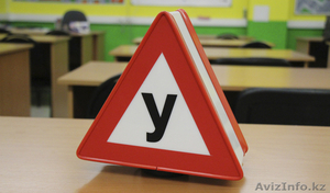 Автошкола курсы и вождение,  обучение на двух языках!