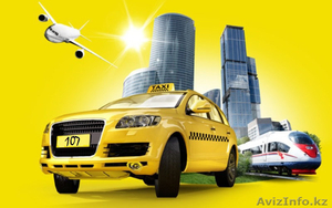 Такси с аэропортуа Актау в Бейнеу, Сай-Утес, Шетпе,Таучик, Жетыбай - Изображение #5, Объявление #1597643