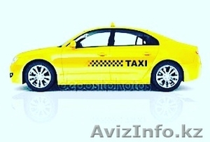  Такси в городе Актау, по Мангистауской области - Изображение #1, Объявление #1363792