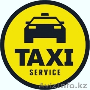 Такси из аэропорта  Актау в Бекет-ата, Триофлайф, Станция Опорный - Изображение #2, Объявление #1599975