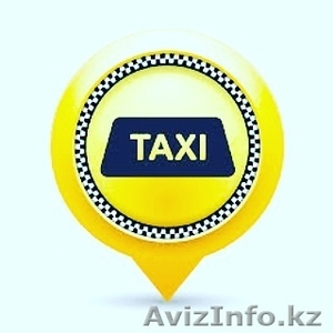 Такси по Мангистауской области - Изображение #2, Объявление #1596541