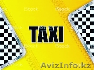  Такси в городе Актау, по Мангистауской области - Изображение #4, Объявление #1363792