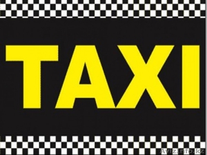 Такси города Актау в Каражанбас, Бузачи, Баутино, Шетпе, Темир-Баба - Изображение #2, Объявление #1597167