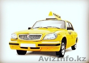 Такси по Мангистауской области - Изображение #3, Объявление #1596541
