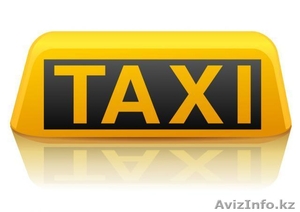 Такси по Мангистауской области в Каламкас, Ерсай, Аэропорт, Курык - Изображение #2, Объявление #1597171