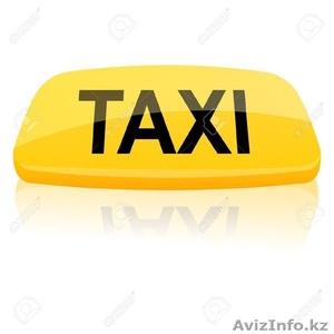 Такси Актау - Изображение #4, Объявление #1596354