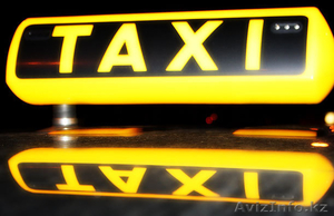 Такси в городе Актау, Жанаозен, Форт-Шевченко, Баутино, Аэропорт - Изображение #4, Объявление #1598237