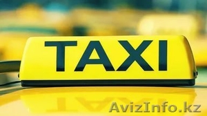Такси в Актау в Месторождение Каламкас, Бузачи, Каражанбас, Дунга. - Изображение #1, Объявление #1598522