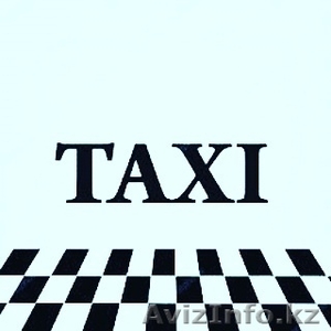 Такси с аэропорта Актау в Бекет-ата, Тасбулат, Аэропорт, Жанаозен - Изображение #1, Объявление #1597647