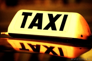 Такси в городе Актау в любые направления, Бекет-ата, Аэропорт, Бейнеу - Изображение #4, Объявление #1598242