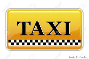 Такси из Аэропорта Актау в любые направления, Кендерли, TreeOfLife - Изображение #4, Объявление #1598249