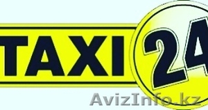 Такси в Актау в Аэропорт, Жд вокзал, Порт Курык, Морпорт. - Изображение #3, Объявление #1597162