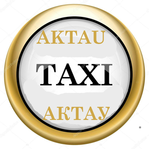 Такси в городе Актау в любую точку по Мангистауской области , Аэропорт  - Изображение #2, Объявление #1600209
