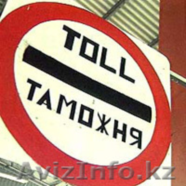 ТОО «KazWestTrans» - Изображение #3, Объявление #149349