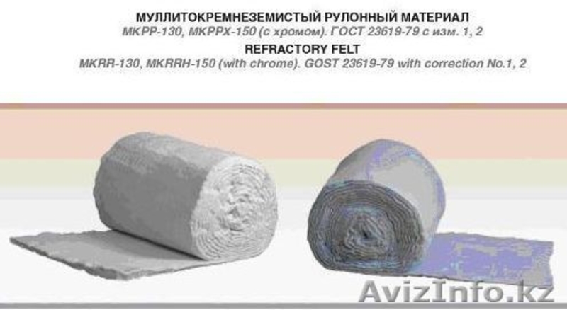 Огнеупорные изделия - Изображение #6, Объявление #175421