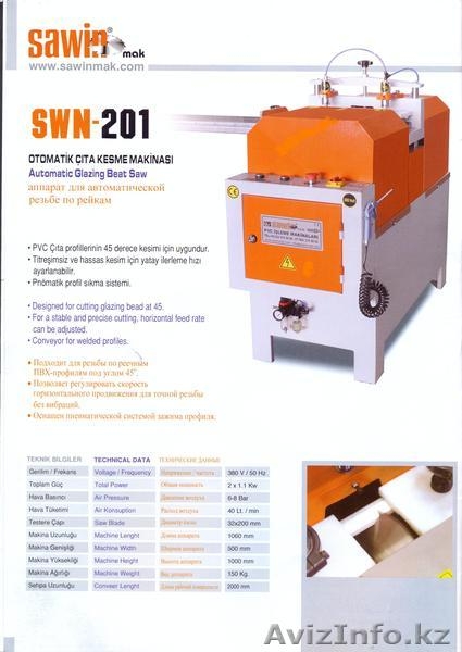 АППАРАТЫ ДЛЯ ПРОИЗВОДСТВ ПЛАСТИКОВЫХ ОКОН В КОМПЛЕКТЕ - Изображение #2, Объявление #319615