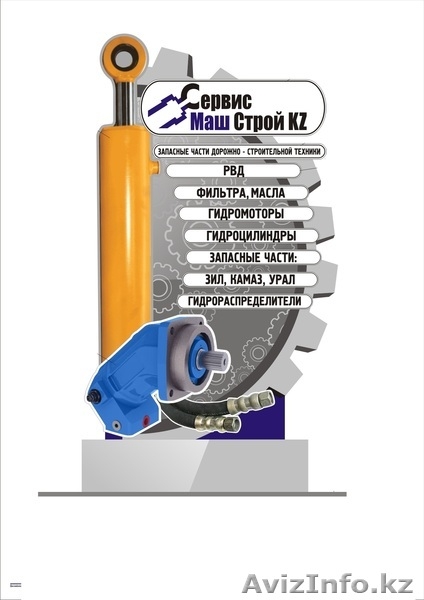 Продажа гидроцилиндров - Изображение #4, Объявление #354080