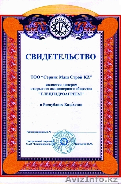 Продажа гидроцилиндров - Изображение #7, Объявление #354080
