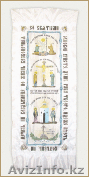 ТОО "Светоч Актау" - Изображение #7, Объявление #483163