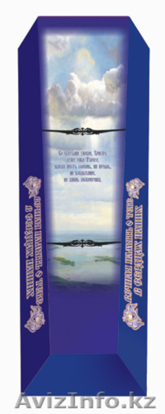 ТОО "Светоч Актау" - Изображение #6, Объявление #483163