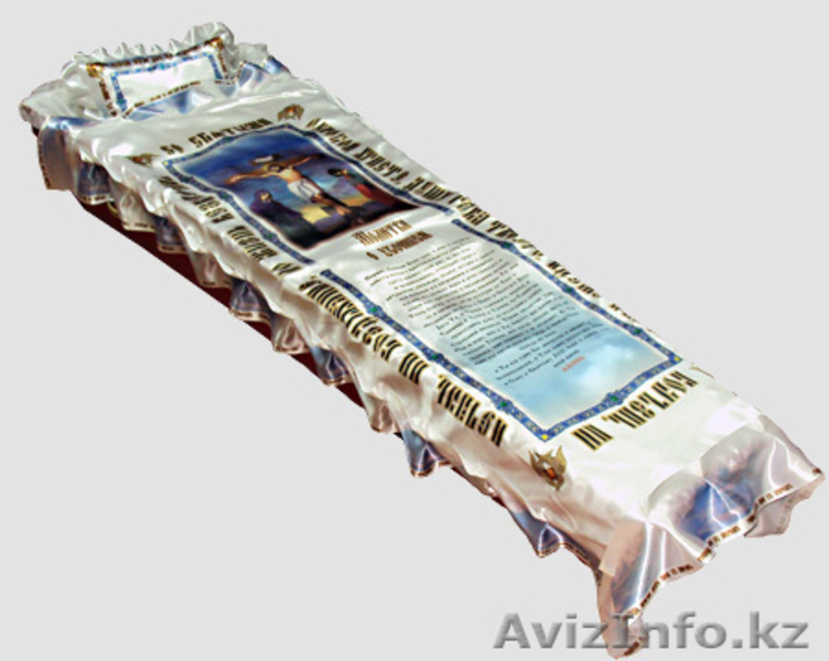 ТОО "Светоч Актау" - Изображение #2, Объявление #483163