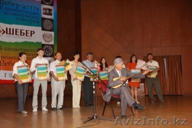  Фестиваль «Шебер»  - Изображение #2, Объявление #513712