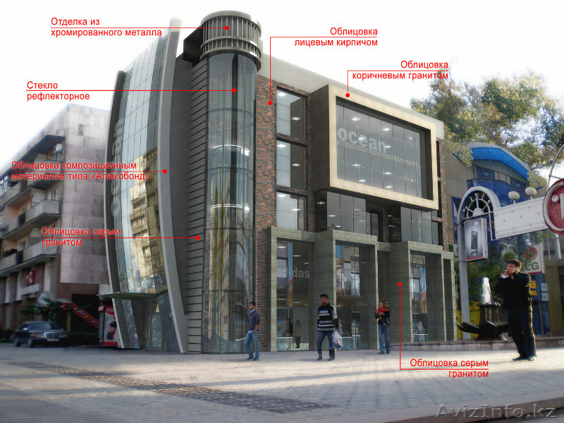 проектные работы, дизайн - Изображение #3, Объявление #658873