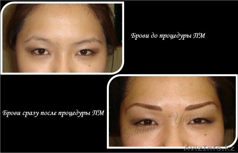 Качественные услуги татуажа - Изображение #1, Объявление #715914