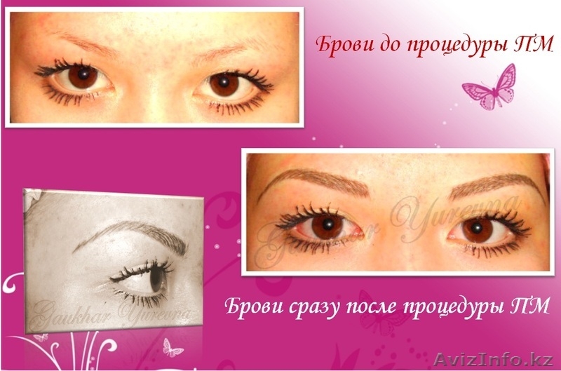 Качественные услуги татуажа - Изображение #2, Объявление #715914