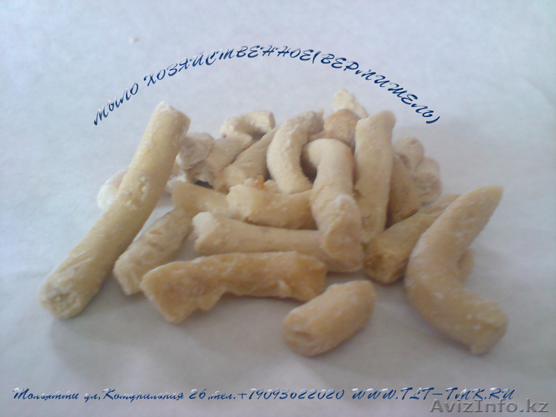 Бытовой химия, Хозяйственное мыло,туалетное мыло и жидкий мыло - Изображение #2, Объявление #713937