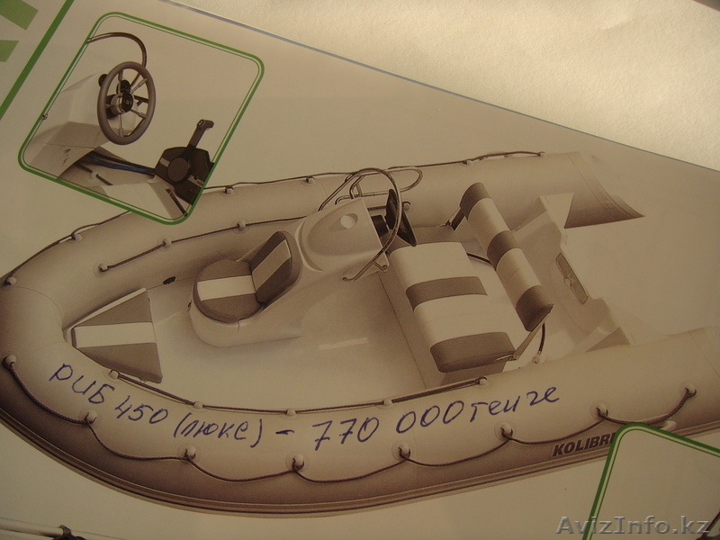 ЛОДКИ пвх \\\"КОЛИБРИ\\\" - Изображение #6, Объявление #757591