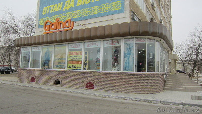 МАГАЗИН ОДЕЖДЫ "GALINA" 8-29-7 тел87713031879 - Изображение #3, Объявление #839411