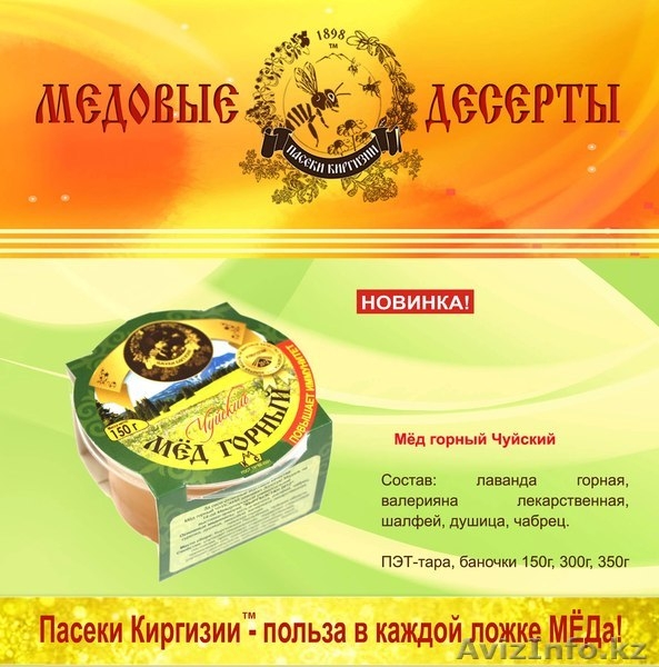 Кыргзстан, г. Токмок, Вячеслав, т.: +996 550144364, e-mail: zionis@ktnet.kg - Изображение #5, Объявление #875325